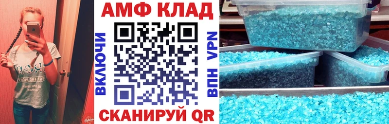 мега ТОР  Рубцовск  дарк нет Telegram  где купить   Amphetamine Розовый 