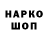 ГАШ 40% ТГК GaKS Terraria