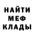 МЕТАДОН мёд Kulesh_off