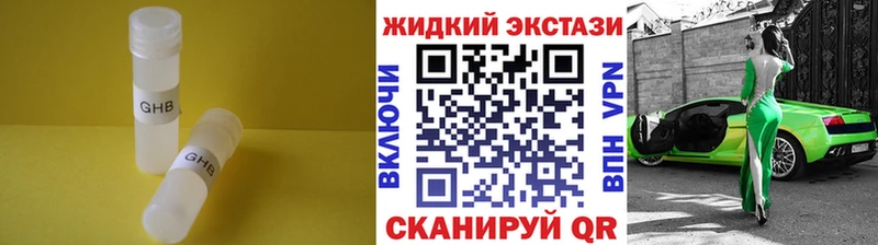 Бутират вода  kraken tor  Рубцовск 