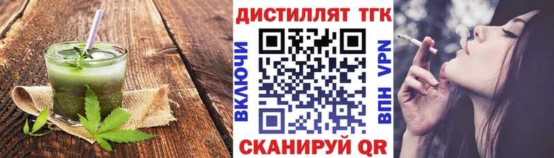 Cannafood марихуана  Рубцовск 