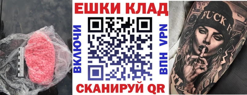 купить  сайты  Рубцовск  сайты даркнета клад  ЭКСТАЗИ 250 мг 