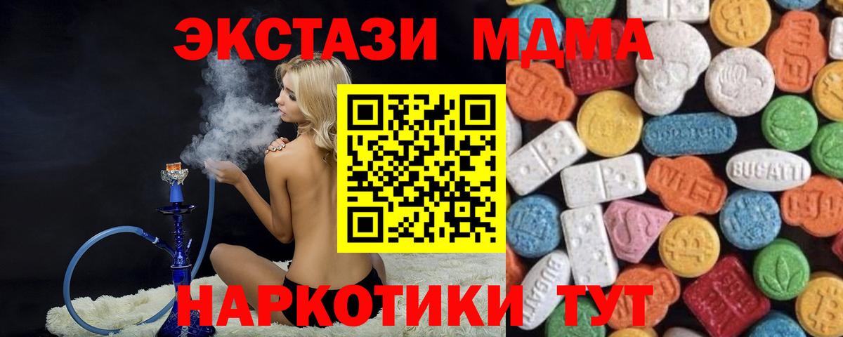Ecstasy  Вход с VPN  Рубцовск  купить наркотик  ЭКСТАЗИ Punisher  ЭКСТАЗИ Philipp Plein 