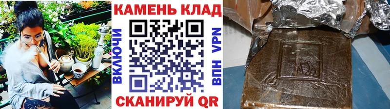 shop клад  OMG как войти  Рубцовск  что такое   ГАШ гарик 