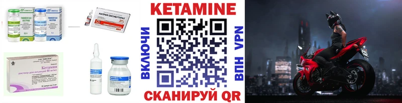 omg зеркало Рубцовск КЕТАМИН VHQ