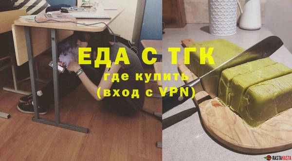 экстази Медвежьегорск