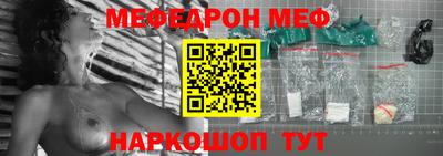 мефедрон Гусев