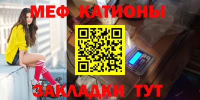 мефедрон Гусев