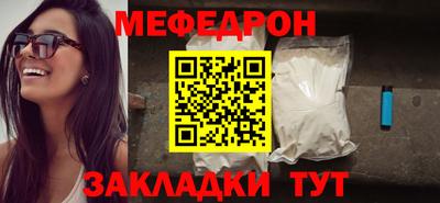мефедрон Гусев