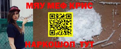 мефедрон Гусев