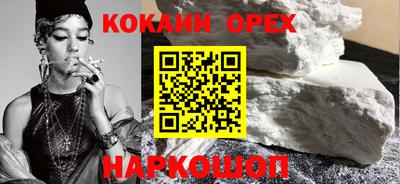 дистиллят марихуана Гусиноозёрск