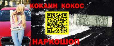 мефедрон Гусев
