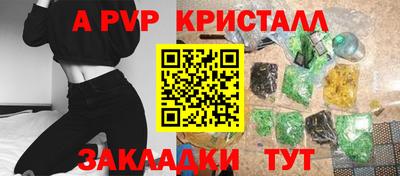 мефедрон Гусев