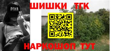 дистиллят марихуана Гусиноозёрск