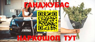 мефедрон Гусев