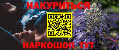 дистиллят марихуана Гусиноозёрск