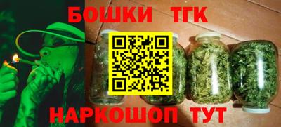 дистиллят марихуана Гусиноозёрск