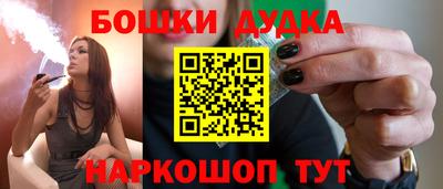 мефедрон Гусев