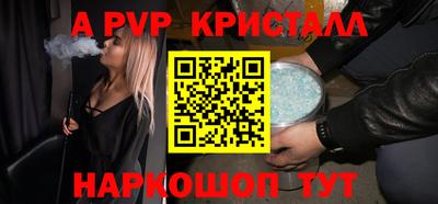 мефедрон Гусев