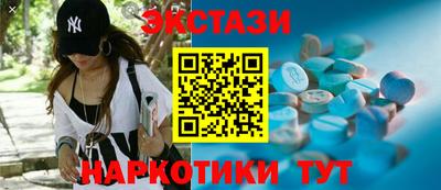 мефедрон Гусев