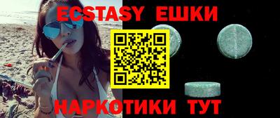 твердый Гусь-Хрустальный