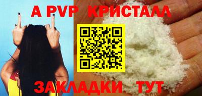 мефедрон Гусев
