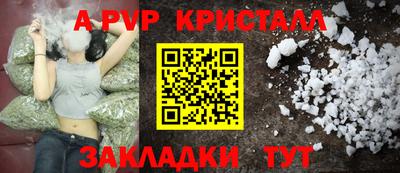 мефедрон Гусев