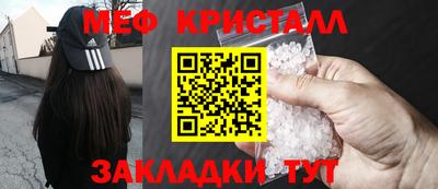 мефедрон Гусев