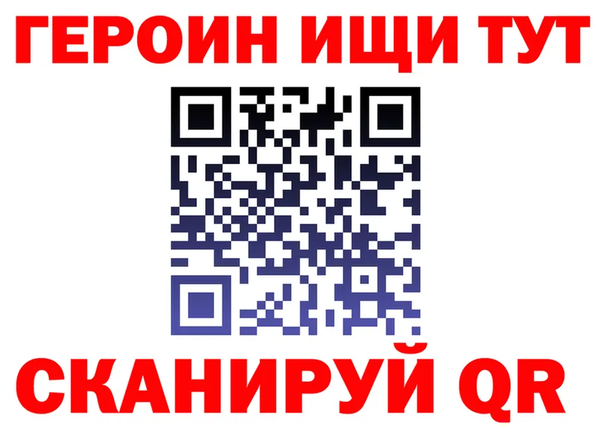 Кодеин Purple Drank онион это KRAKEN Рубцовск