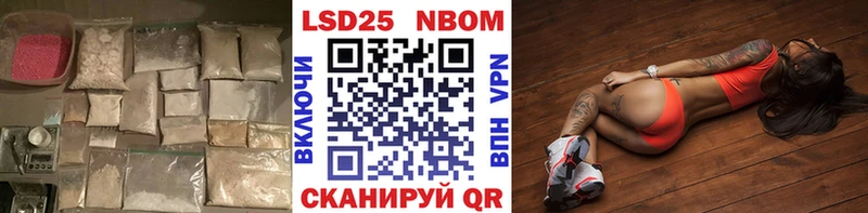 LSD-25 экстази кислота  где продают   KRAKEN онион  Рубцовск 