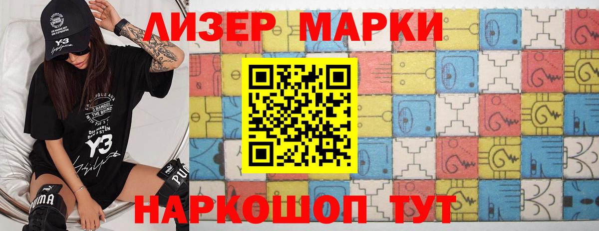 LSD-25 экстази кислота  Вход с VPN  Лсд 25 экстази ecstasy  Рубцовск 