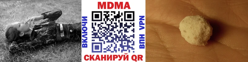 МДМА VHQ  мориарти наркотические препараты  Рубцовск 