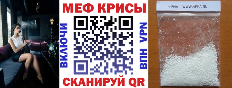 МЯУ-МЯУ мяу мяу  Рубцовск 