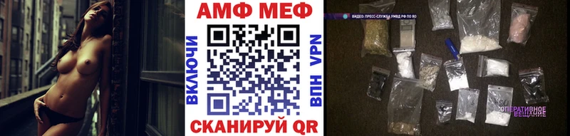 Первитин кристалл  Рубцовск 