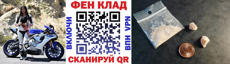 Первитин Декстрометамфетамин 99.9% Рубцовск