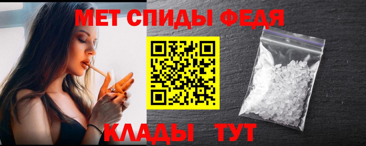 Метамфетамин винт  Первитин  Рубцовск  Вход с VPN  Метамфетамин винт 