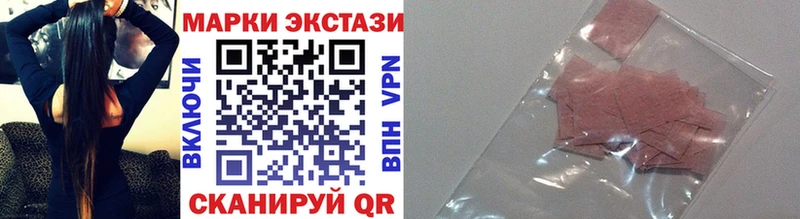где продают   дарк нет как зайти  Марки 25I-NBOMe 1500мкг  Рубцовск 