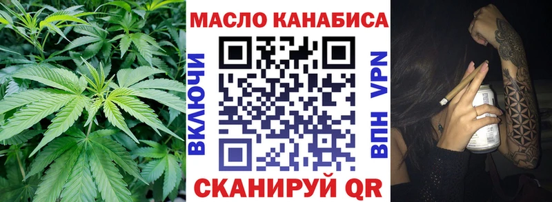 Дистиллят ТГК Wax  Рубцовск 