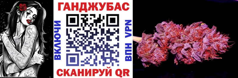 МАРИХУАНА конопля  где можно купить   Рубцовск 