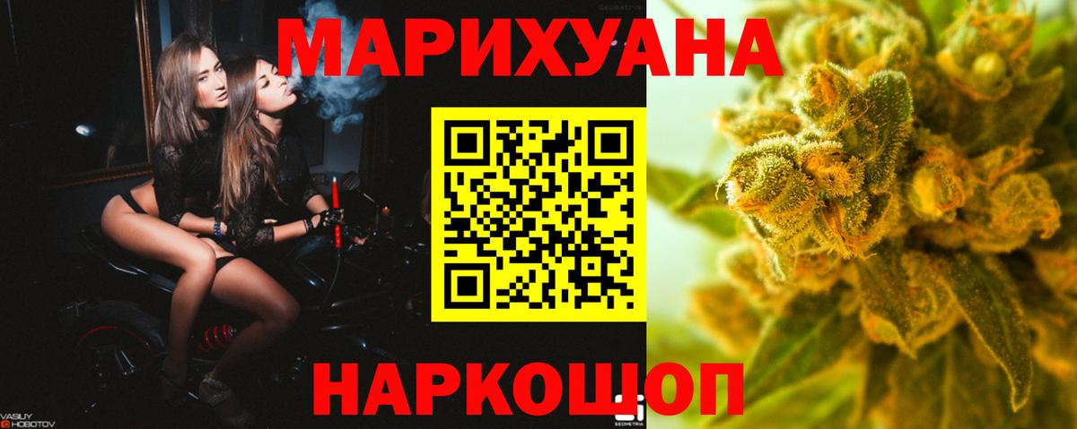 Бошки марихуана MAZAR  Конопля AK-47  Вход с VPN  Бошки Шишки гибрид  Рубцовск 