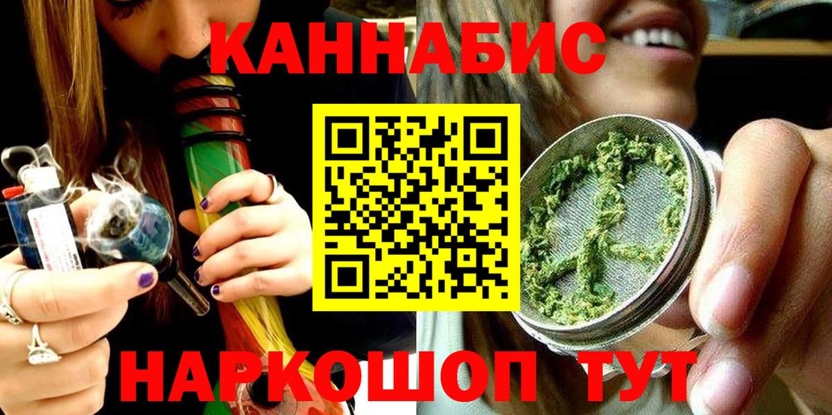 Бошки Шишки MAZAR Рубцовск